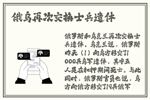 在床上打扑克高清