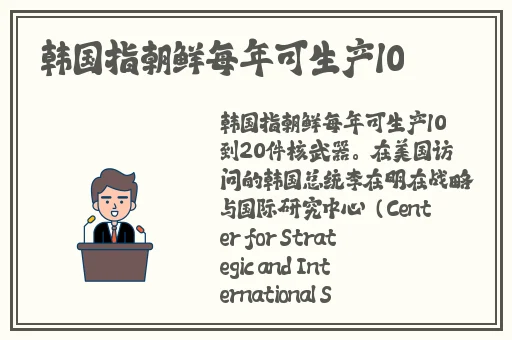 老外玩中国版minecraft